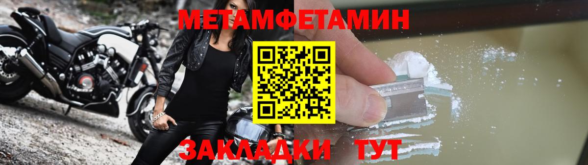 Amphetamine Premium  Вход с VPN  АМФЕТАМИН  Верхний Уфалей 