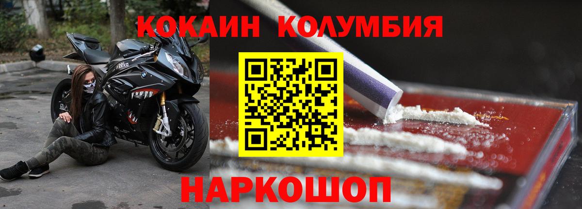Cocaine  закладка  Верхний Уфалей  Вход с VPN  Cocaine VHQ  Cocaine Columbia 