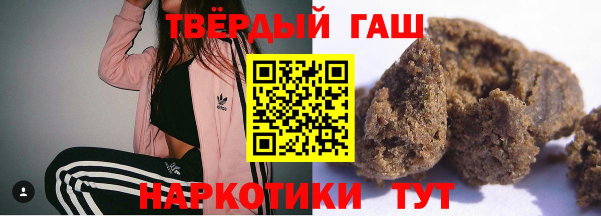 ГАШИШ VHQ Верхний Уфалей