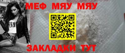 мефедрон мука Бугуруслан