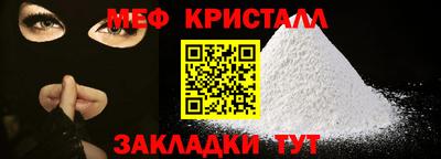 мефедрон мука Бугуруслан