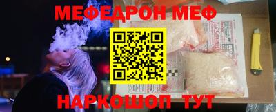 амфетамин Будённовск