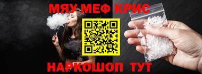 мефедрон мука Бугуруслан