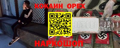 амфетамин Будённовск