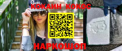 мефедрон Бузулук