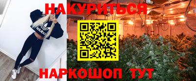мефедрон Бузулук