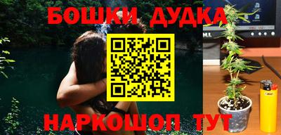 мефедрон мука Бугуруслан