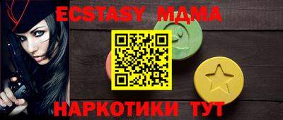 мефедрон Бузулук
