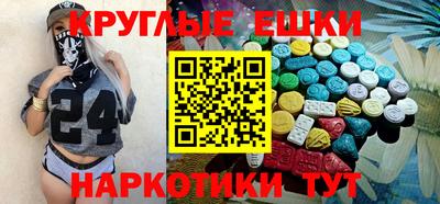 мефедрон Бузулук