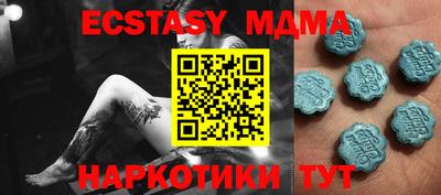 мефедрон Бузулук