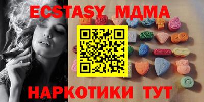 мефедрон Бузулук