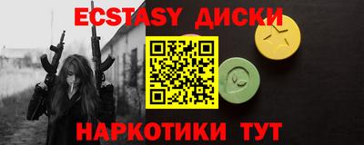 мефедрон Бузулук