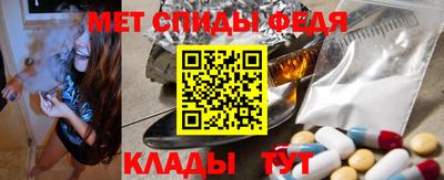 мефедрон мука Бугуруслан