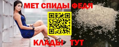 мефедрон Бузулук