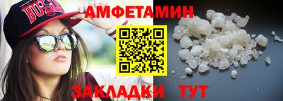 амфетамин Будённовск