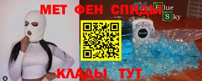 мефедрон Бузулук