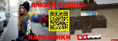 мефедрон мука Бугуруслан