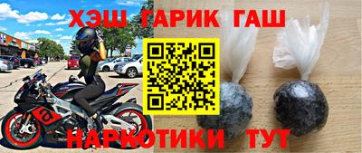амфетамин Будённовск