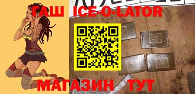 амфетамин Будённовск