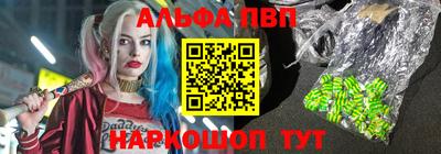 амфетамин Будённовск
