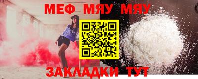 мефедрон Бузулук