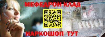 амфетамин Будённовск