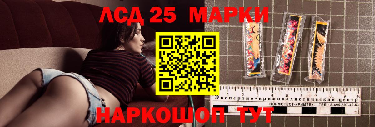 LSD-25 экстази кислота  блэк спрут рабочий сайт  Лсд 25 экстази кислота  Верхний Уфалей  Вход с VPN 