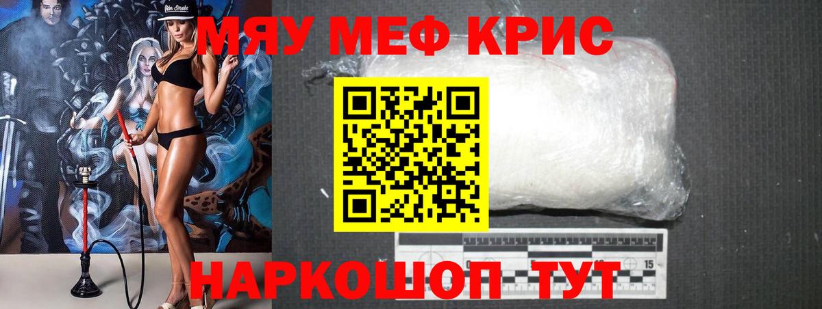 МЕФ мука Верхний Уфалей