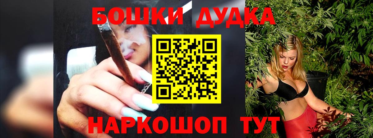 Конопля Ganja  Вход с VPN  Верхний Уфалей  Конопля Bruce Banner  Бошки марихуана план 